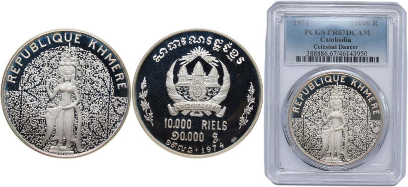 Cambodia Khmer Republic 1974 10 000 Riels (Khmer Republic) Silver (.925) (800) 3...