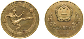 China People's Republic of China 1982 1 Yuan (1982 FIFA World Cup, Spain) Brass (70% Copper, 30% Zinc) Shenyang Mint (40000) 11.9g PF KM 58 Y 34