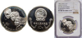 China People's Republic of China 1985 10 Yuan (Women's Decade) Silver (.925) (4000) 16.81g NGC PF 66 KM 126 Y 62