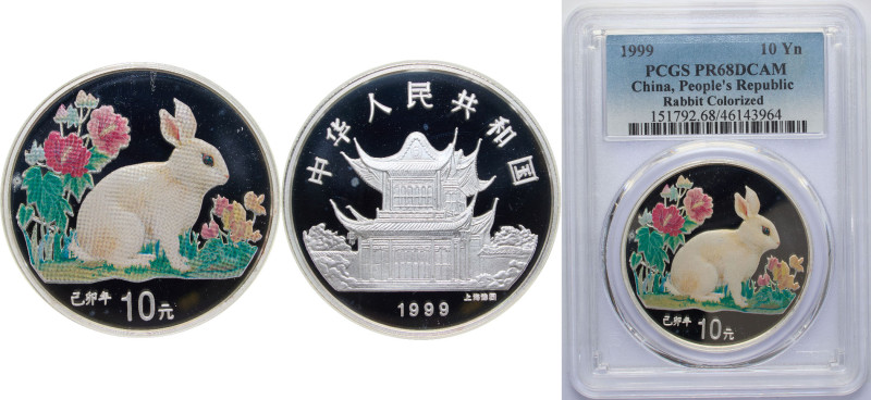China People's Republic of China 1999 10 Yuan (Year of the Rabbit) Silver (.999)...