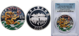 China People's Republic of China 2000 10 Yuan (Year of the Dragon) Silver (.999) (100000) 23.038g PCGS PR70 Top Pop KM 1318