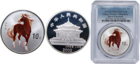 China People's Republic of China 2002 10 Yuan (Year of the Horse) Silver (.999) (10000) 31.104g PCGS PR70 Top Pop KM 1414