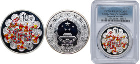 China People's Republic of China 2012 10 Yuan (Year of the Dragon) Silver (.999) 31.105g PCGS PR 69 KM 2023