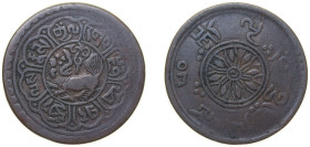 China Tibet Ganden Phodrang BE 15-50 (1916) 5 Skar Copper 6.6g VF Y 17