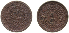 China Tibet Ganden Phodrang BE 16-1 (1927) 1 Sho (Vertical Legend) Copper 4.6g AU Y 21a