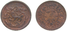 China Tibet Ganden Phodrang BE 16-25 (1951) 5 Sho (Moon and sun) Copper 8.4g VF Y 28a