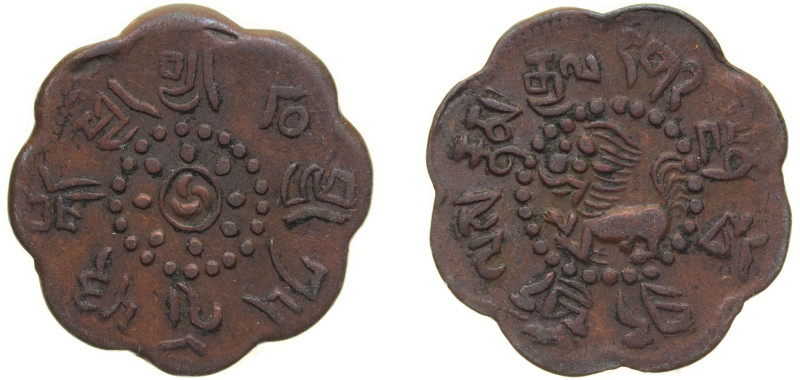 China Tibet Ganden Phodrang BE 16-53 (1919) 7½ Skar Copper Dodé Mint 3.6g XF Y 2...