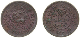 China Tibet Ganden Phodrang BE 16-9 (1935) 1 Sho Copper 4.5g XF Y 23