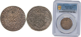 China Tibet Ganden Phodrang ND (1912-1922) 1 Tangka ("Ga-den Tangka") Silver 4.6g PCGS AU 55 Y F13.5