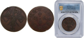 China Sinkiang Province Province of the Republic of China Y 6 (1929) 巳己 國民華中 10 Cash (Type 2; regular flags) 造什喀疆新 Copper Kashgar Mint 13.9g PCGS VF 3...