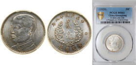 China Kwangtung Province Province of the Republic of China Y18 (1929) 年八十國民華中 2 Jiao 毫貳 造省東廣 Silver (779738000) 5.3g PCGS MS 61 Y 426...