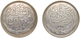 Egypt British Protectorate AH 1335 (1916) 20 Qirsh/ Piastres - Hussein Kamel Silver (.833) Bombay Mint (1500000) 28g AU KM 321