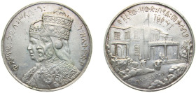 Ethiopia Empire EE1948 (1955) Medal - Haile Selassie I (25th Jubilee Celebration) Silver 28.2g AU Gill S35