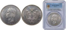Greece Kingdom 1876 A 5 Drachmai - George I (2nd portrait) Silver (.900) Paris Mint (1895000) 25g PCGS AU 55 KM 46