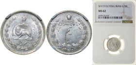 Iran Empire SH 1315 (1936) ½ Rial - Rezā Pahlavī Silver (.828) (800000) 2.5g NGC MS 62 KM 1128