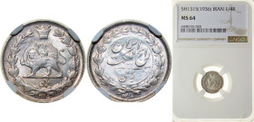 Iran Empire SH 1315 (1936) ¼ Rial - Rezā Pahlavī Silver (.828) (600000) 1.25g NGC MS 64 KM 1127