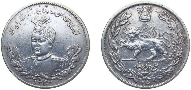 Iran Kingdom - Qajar dynasty AH 1343 (1925) 5000 Dīnār - Ahmad Qājār Silver (.90...