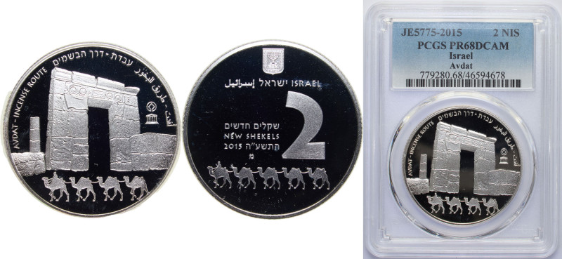 Israel State JE 5775 (2015) 2 New Shekels (Avdat - The Incense Route) Silver (.9...