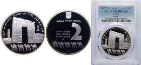 Israel State JE 5775 (2015) 2 New Shekels (Avdat - The Incense Route) Silver (.999) The Holy Land Mint of the Israel Coins & Medals Corp Mint (750) 31...