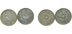 Japan State 1957-1958 100 Yen - Shōwa (2 Lots) Silver (.600) (60% Silver, 30% Copper and 10% Zinc.) Hiroschima Mint VF Y 77 JNDA 02-2 Schön 52
