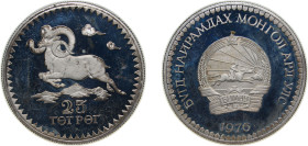 Mongolia People's Republic 1976 25 Tögrög (Argali Sheep) Silver (.925) Royal Mint (6096) 28.28g PF KM 36