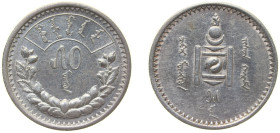 Mongolia People's Republic Y15 (1925) 50 Möngö Silver (.900) Leningrad Mint (920000) 9.998g XF KM 7