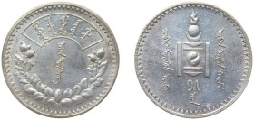 Mongolia People's Republic Y15 (1925) 1 Tögrög Silver (.900) Leningrad Mint (400000) 19.996g AU KM 8