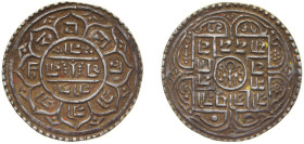 Nepal Kingdom SE 1691 (1769) 1 Mohar - Prithvi Narayan Shah Silver 5.6g XF KM 454.2