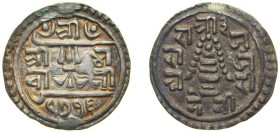Nepal Kingdom SE 1716 (1794) 1/4 Mohar - Rana Bahadur Shah Silver 1.4g XF Mount Removed KM 496