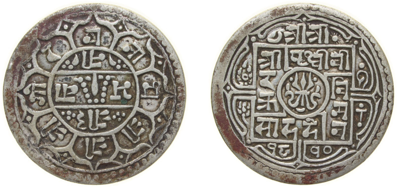 Nepal Kingdom SE 1810 (1888) 1 Mohar - Prithvi Bir Bikram Silver 5.2g VF KM 651....