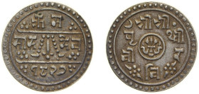 Nepal Kingdom SE 1827 (1905) ½ Mohar - Prithvi Bir Bikram Silver 2.66g XF KM 648