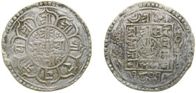 Nepal Kingdom VS 1801 (1879) 2 Mohars - Surendra Bir Bikram Silver 11.0g VF KM 603.2