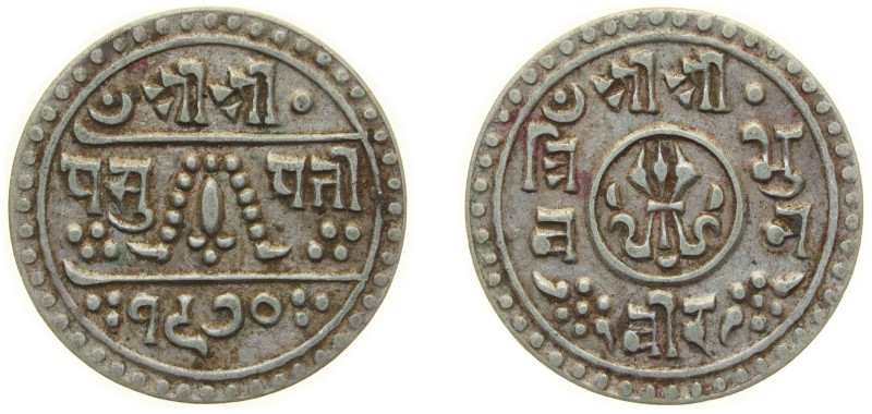Nepal Kingdom VS 1970 (1913) ¼ Mohar - Tribhuvana Bir Bikram Silver 1.4g XF KM 6...