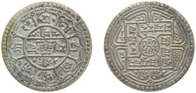Nepal Kingdom VS 1988 (1931) 2 Mohars - Tribhuvana Bir Bikram Silver 11.2g AU KM 695