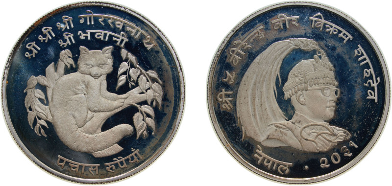 Nepal Kingdom VS 2031 (1974) 50 Rupee - Birendra Bir Bikram (Red Panda; proof) S...