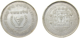 Nepal Kingdom VS 2038 (1981) 50 Rupees - Birendra Bir Bikram (Year of Disabled Persons) Silver (.500) (16000) 14.9g AU KM 843
