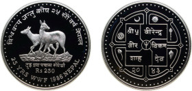 Nepal Kingdom VS 2043 (1986) 250 Rupees - Birendra Bir Bikram (WWF) Silver (.925) (25000) 19.44g PF KM 1026