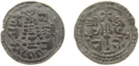 Nepal Kingdom of Kathmandu NS 866 (1746) Suki (1/4 Mohar) - Jaya Lakshmi Devi Silver 1.1g VF KM 275