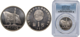 North Korea Democratic People's Republic 1987 1 Won (Juche Tower) Copper-nickel 12.8g PCGS MS68 Top Pop KM 15