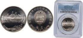 North Korea Democratic People's Republic 1987 1 Won (Birthplace) Copper-nickel 12.34g PCGS MS68 Top Pop KM 13