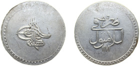 Ottoman Empire AH 1171//86 (1772) Kurus - Mustafa III (without rosette) Billon (.465 silver) Konstantiniyye Mint 19g AU KM 321.2