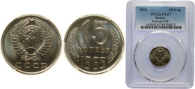 Russia Soviet Union 1965 15 Kopecks (15 orbits) Nickel brass 2.5g PCGS PL67 Top Pop Y 131 Schön 80