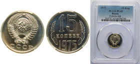 Russia Soviet Union 1965 15 Kopecks (15 orbits) Nickel brass 2.5g PCGS PL 65 Y 131 Schön 80