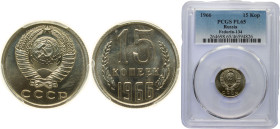 Russia Soviet Union 1966 15 Kopecks (15 orbits) Nickel brass 2.5g PCGS PL 65 Y 131 Schön 80