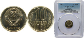 Russia Soviet Union 1967 10 Kopecks (15 orbits) Nickel brass 1.6g PCGS PL 64 Y 130 Schön 79
