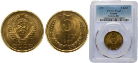 Russia Soviet Union 1967 5 Kopecks (15 orbits) Brass 4.6g PCGS PL 65 Y 129a Schön 78