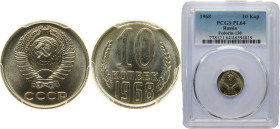 Russia Soviet Union 1968 10 Kopecks (15 orbits) Nickel brass 1.6g PCGS PL 64 Y 130 Schön 79
