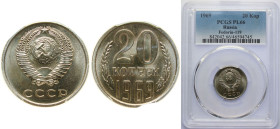 Russia Soviet Union 1969 20 Kopecks (15 orbits) Nickel brass 3.4g PCGS PL 66 Y 132 Schön 81