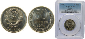 Russia Soviet Union 1970 50 Kopecks (15 orbits) Nickel brass 4.4g PCGS PL66 Top Pop Y 133a.2 Schön 82a