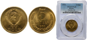 Russia Soviet Union 1970 5 Kopecks (15 orbits) Rare Brass 4.6g PCGS PL 66 Y 129a Schön 78